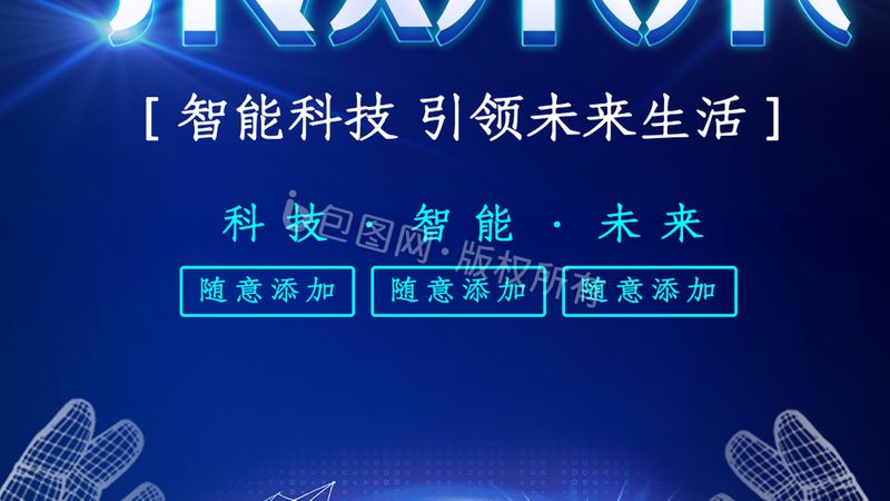 SaaS平台技术架构设计的核心要素与挑战